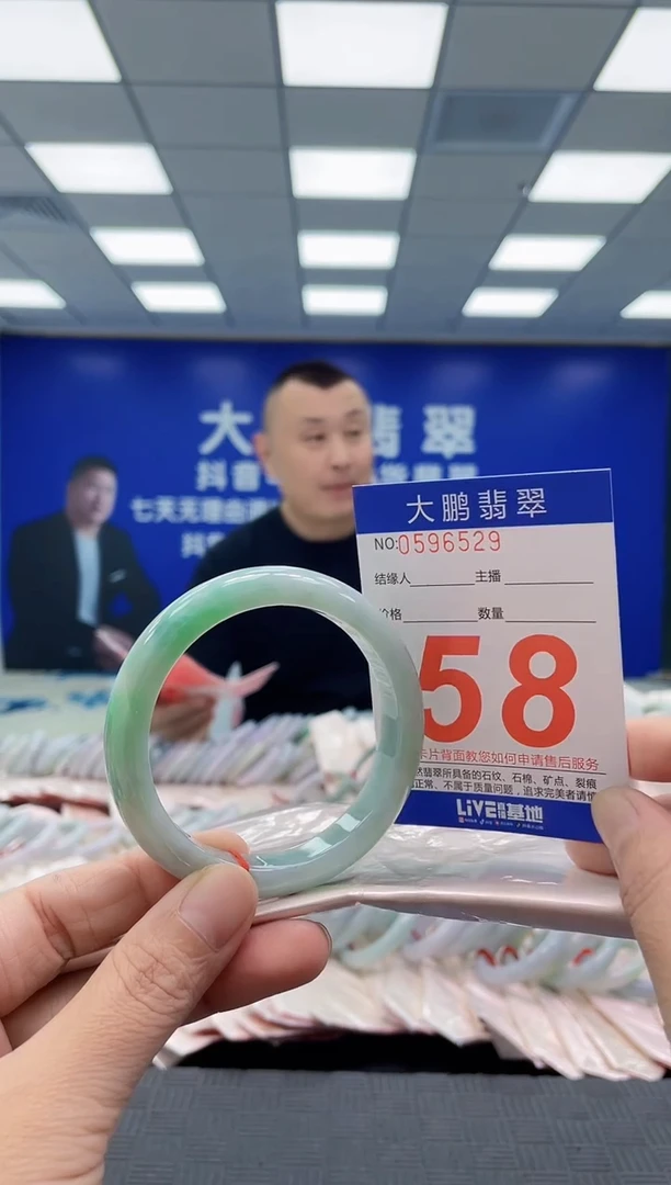 未镶嵌手镯翡翠AAAAAAAAAA