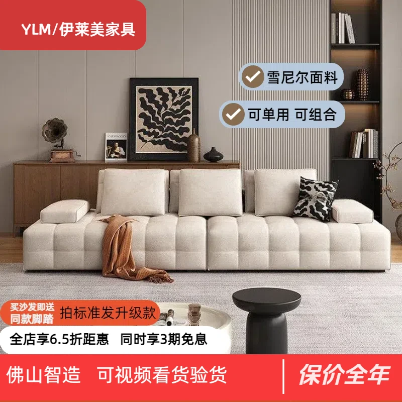 劳伦斯布艺沙发高端雪尼尔家用免洗极简猫抓布意式轻奢三人位沙发