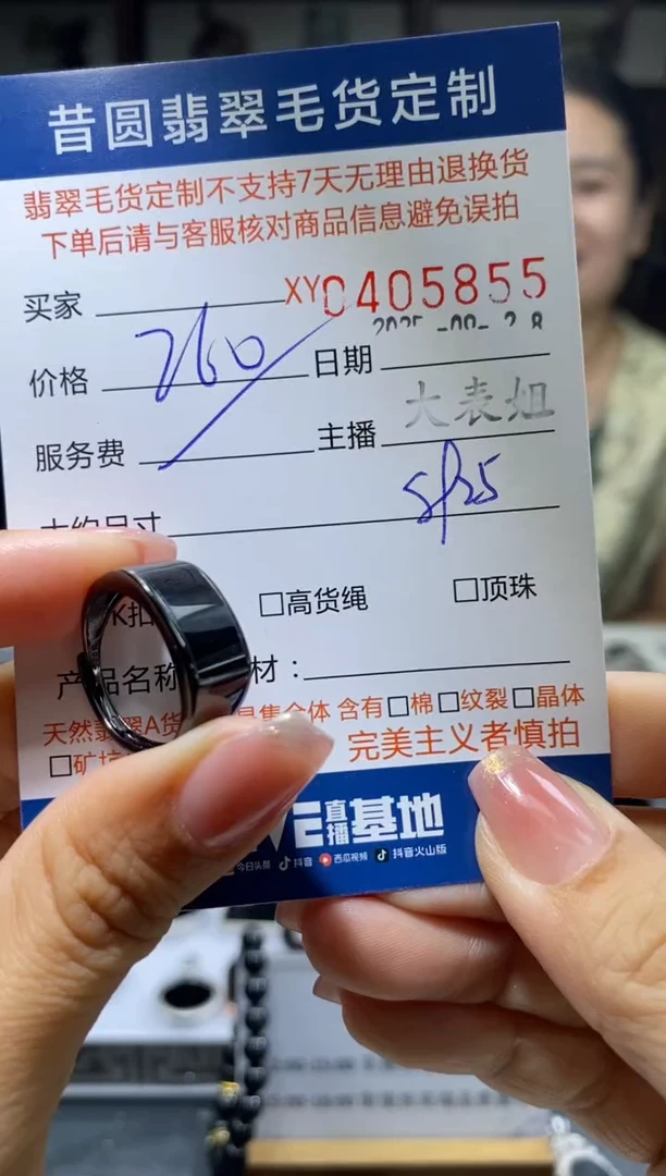 颈饰银S925镶嵌翡翠翡翠405855