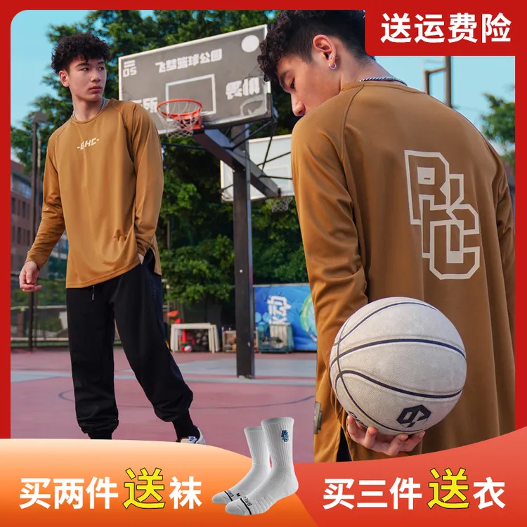 BKCXZICE美式字母训练投篮服体育生运动T恤长袖宽松圆领速干衣男