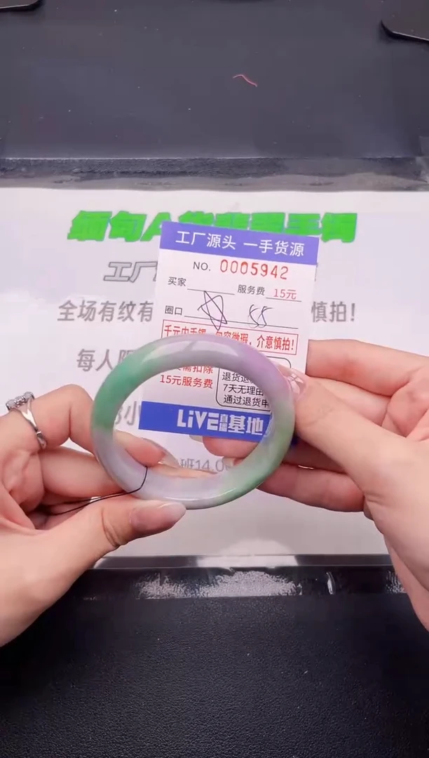 翡翠手镯未镶嵌按图片拍下发货42