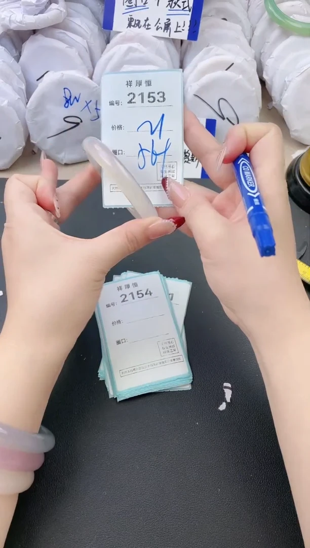 【闪购商品】玛瑙/玉髓手镯未镶嵌2153