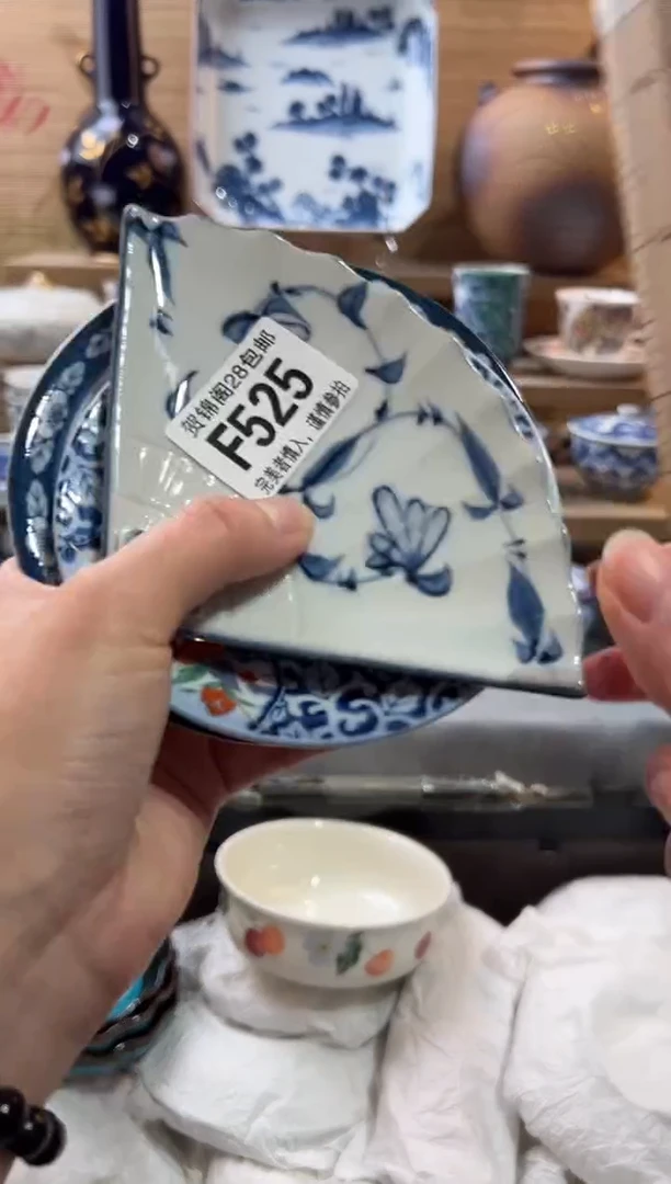 【闪购商品】瓷片当天满28米包邮F525