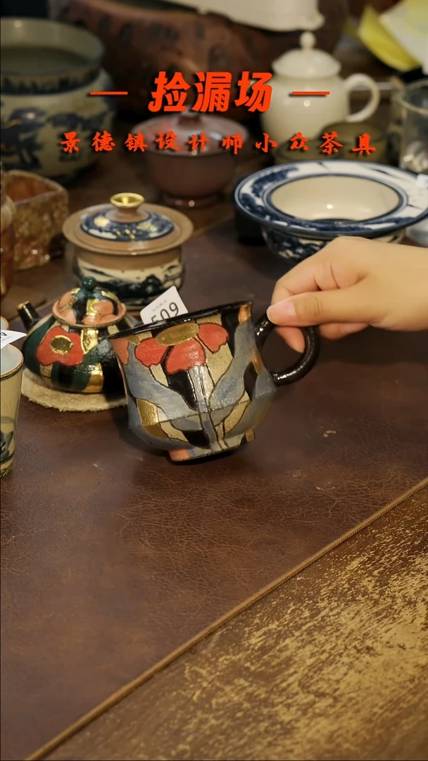 景德镇纯手工手作511