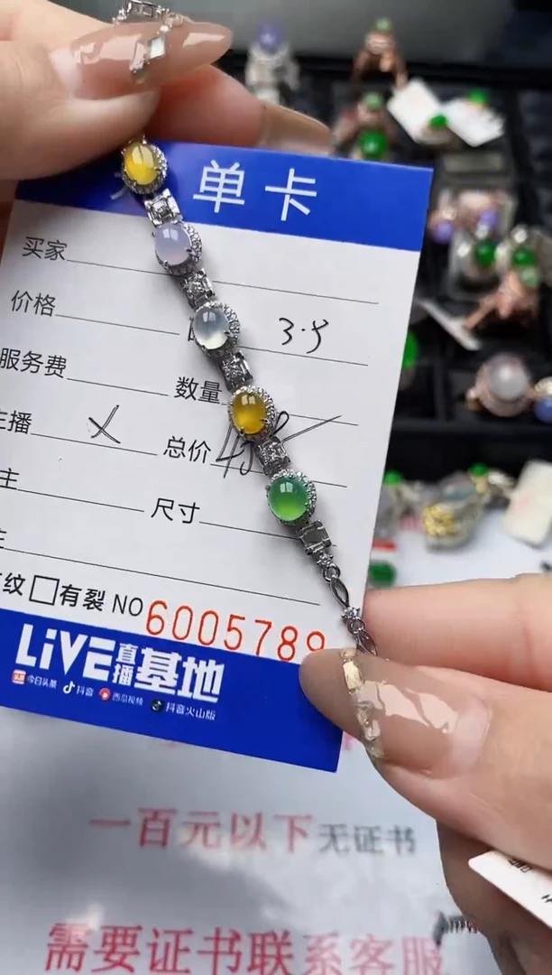 【闪购商品】翡翠戒指银S925镶嵌/5786