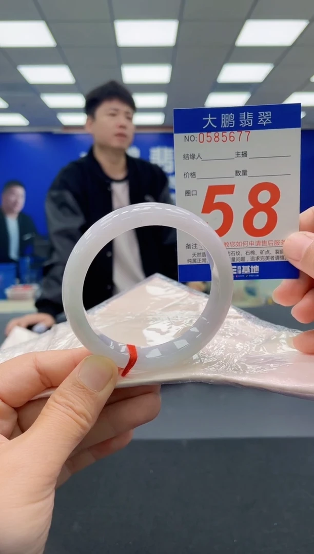 未镶嵌手镯翡翠AAAAAAAAAAAAAAAAAA