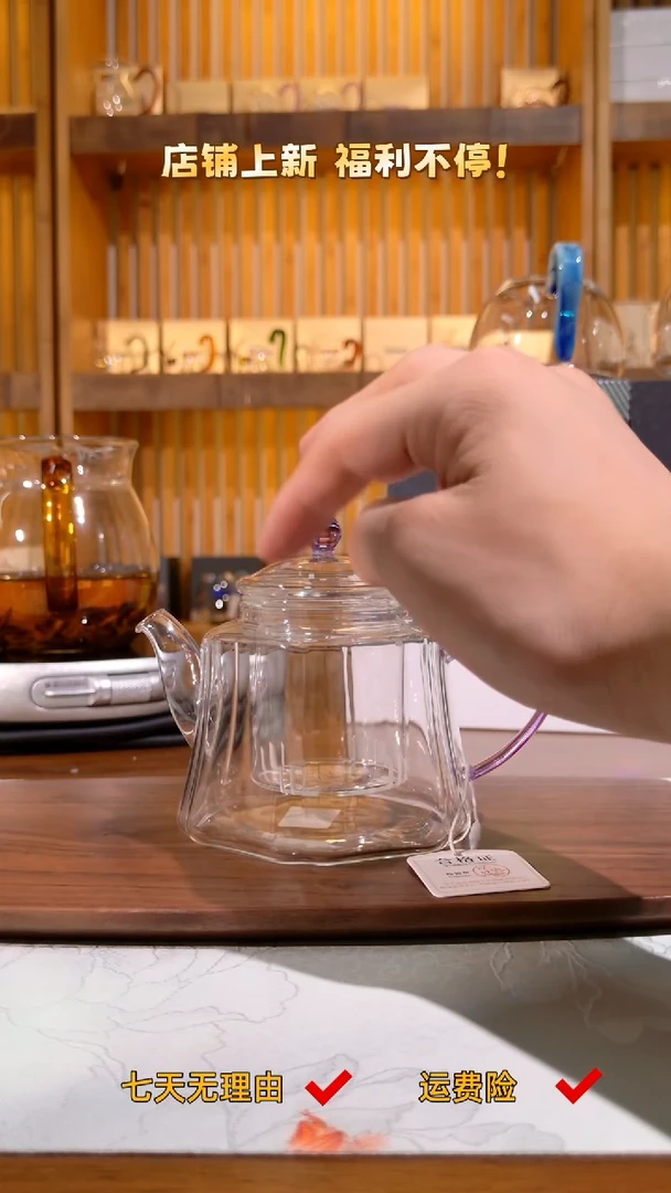 福容六方壶默认浅紫色，琥珀300ml