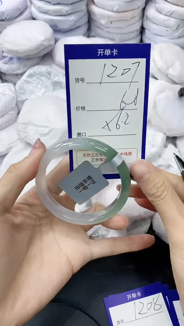 玛瑙/玉髓手镯未镶嵌1207