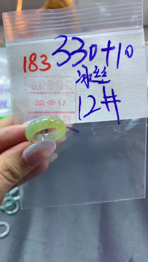 定制翡翠未镶嵌戒圈12#340毛货需精细抛光