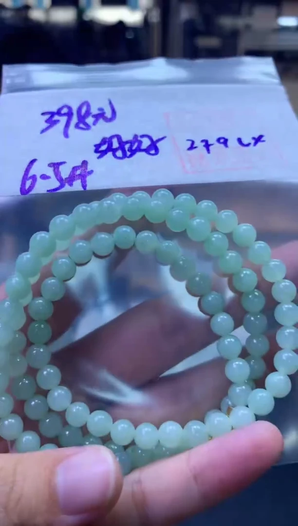 未镶嵌定制翡翠好*珠串6.5#398元毛货抛光