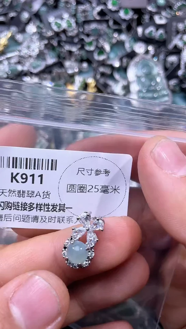 【闪购商品】翡翠颈饰未镶嵌K911吊坠