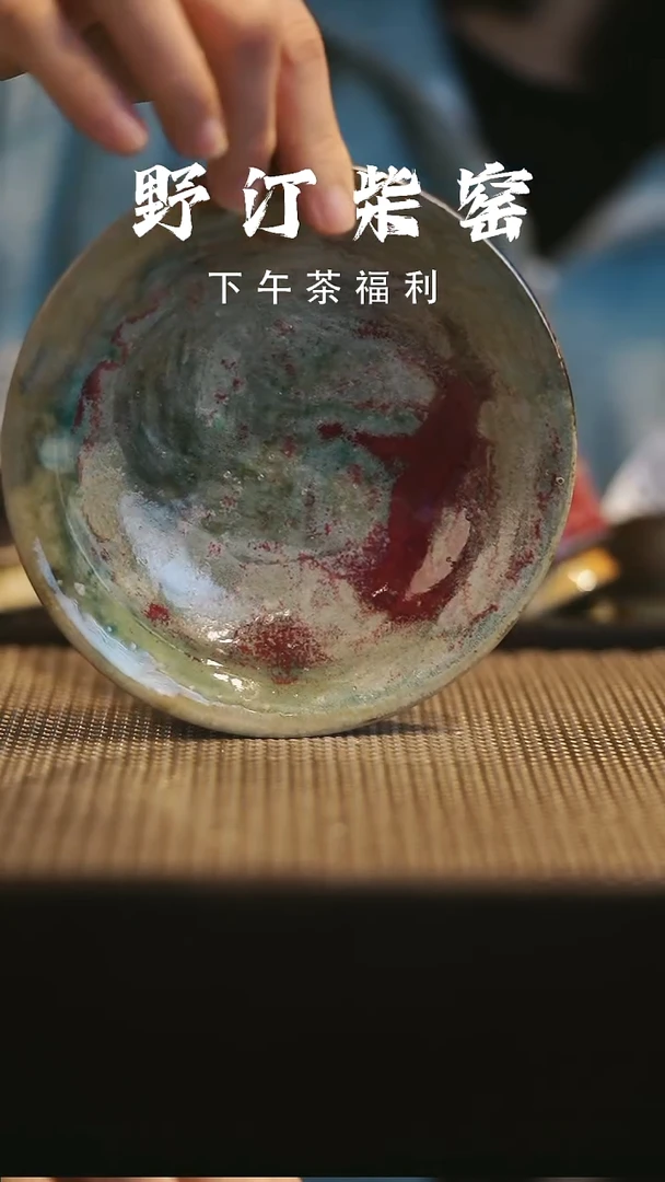 野汀柴窑手工手作@@YT311