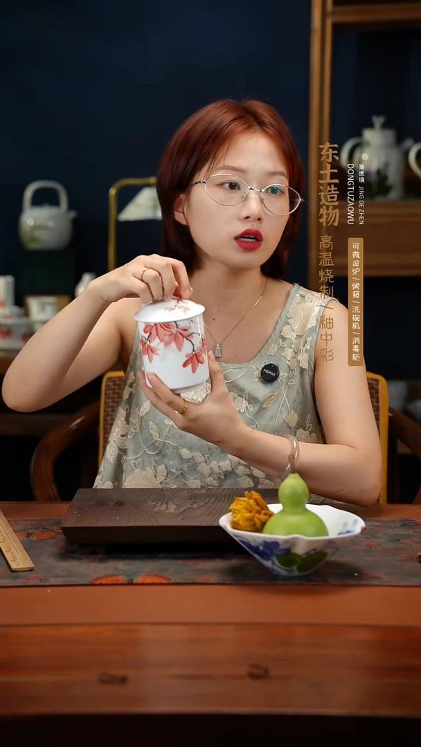 陶瓷景德镇釉中彩餐具领导杯400cc