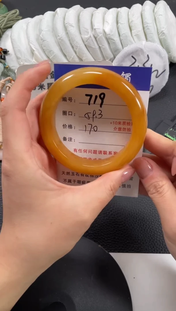 【闪购商品】石英质玉手镯未镶嵌59