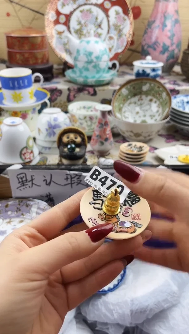 白*==============b470