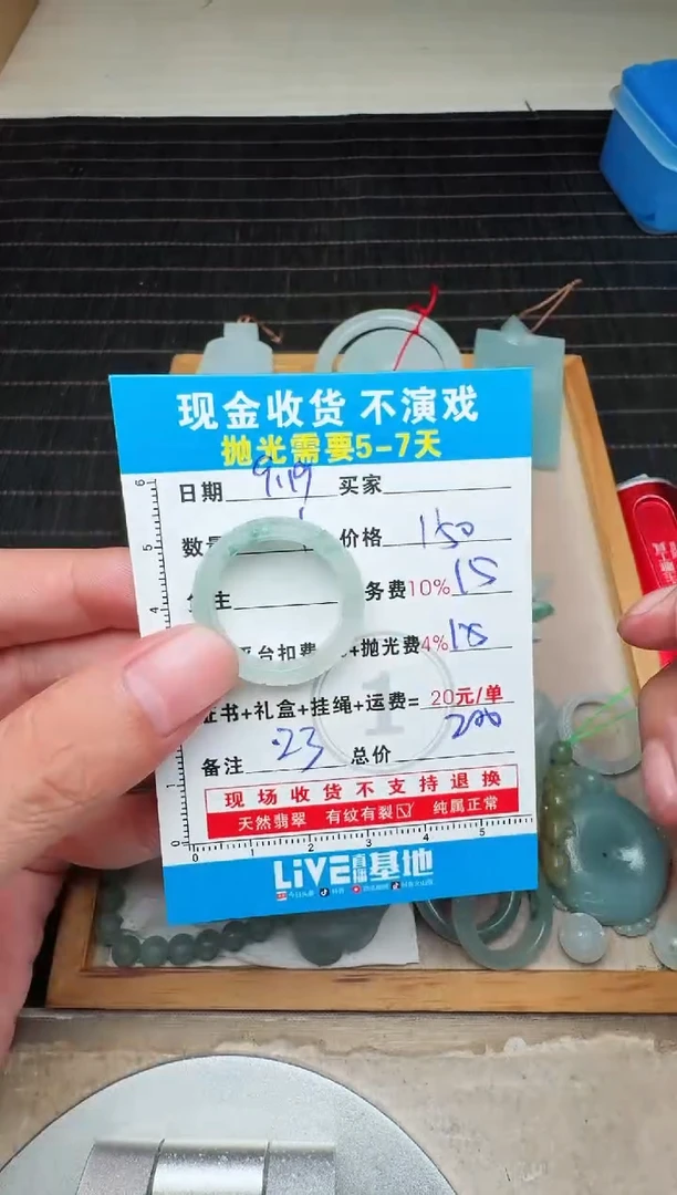 未镶嵌定制翡翠熊*森0164796421