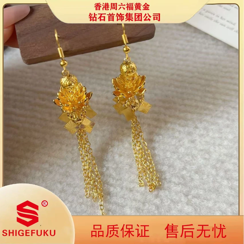 【香港SHIGEFUKU】花丝镂空转运珠莲花流苏耳环