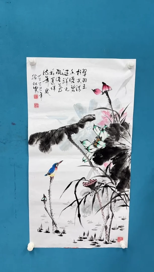 国画 9.25-珍品-三尺-30不带国检证书