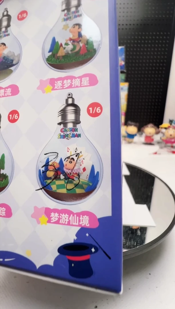 梦游仙境奇幻冒险记