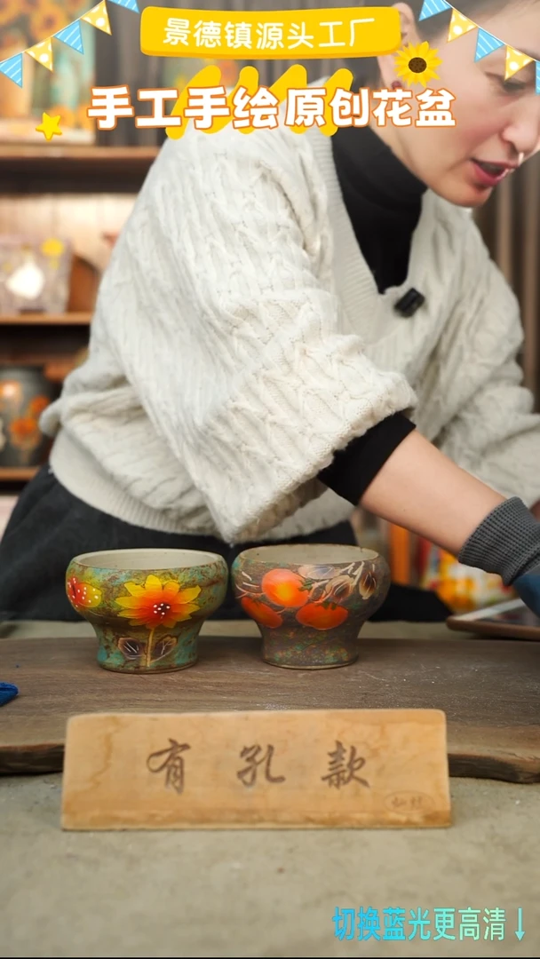 陶瓷14-17 口径10高度9 1-2误差 两个