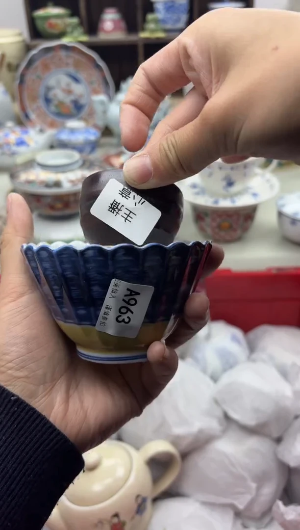 【闪购商品】碟963A............