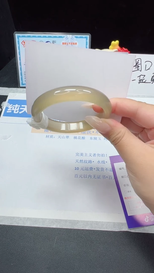 石英质玉手镯未镶嵌223---53  玛瑙玉髓