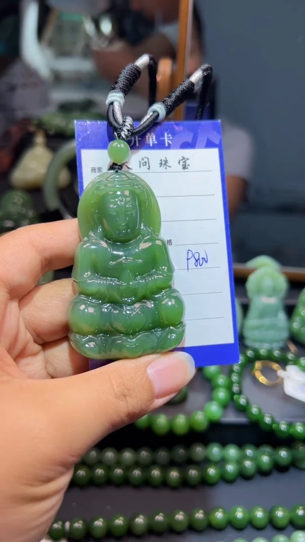 和田玉（碧玉）未镶嵌颈饰1