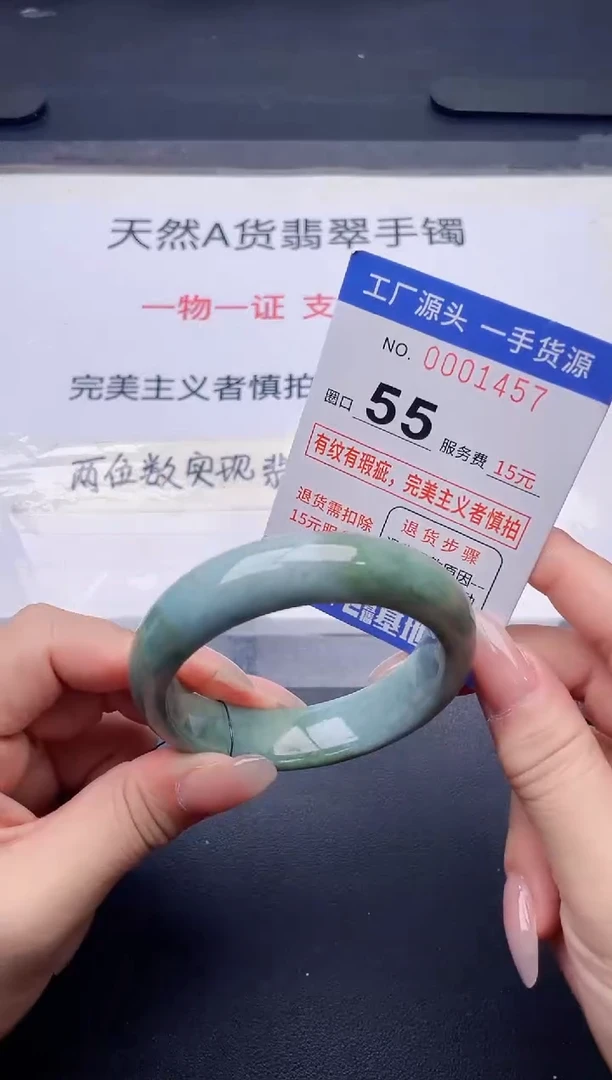 未镶嵌手镯翡翠翡翠手镯未镶嵌