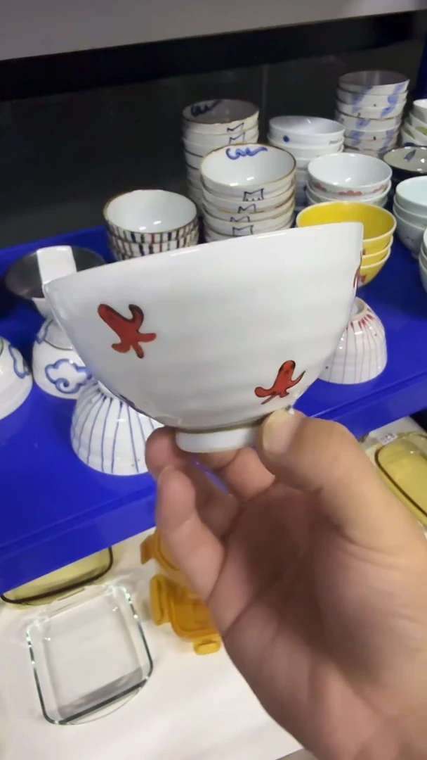 其他今晚有惊喜    11.5cm碗