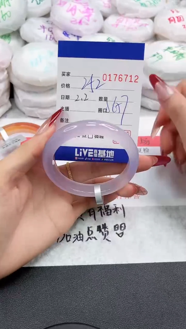 【闪购商品】玛瑙/玉髓手镯未镶嵌6712