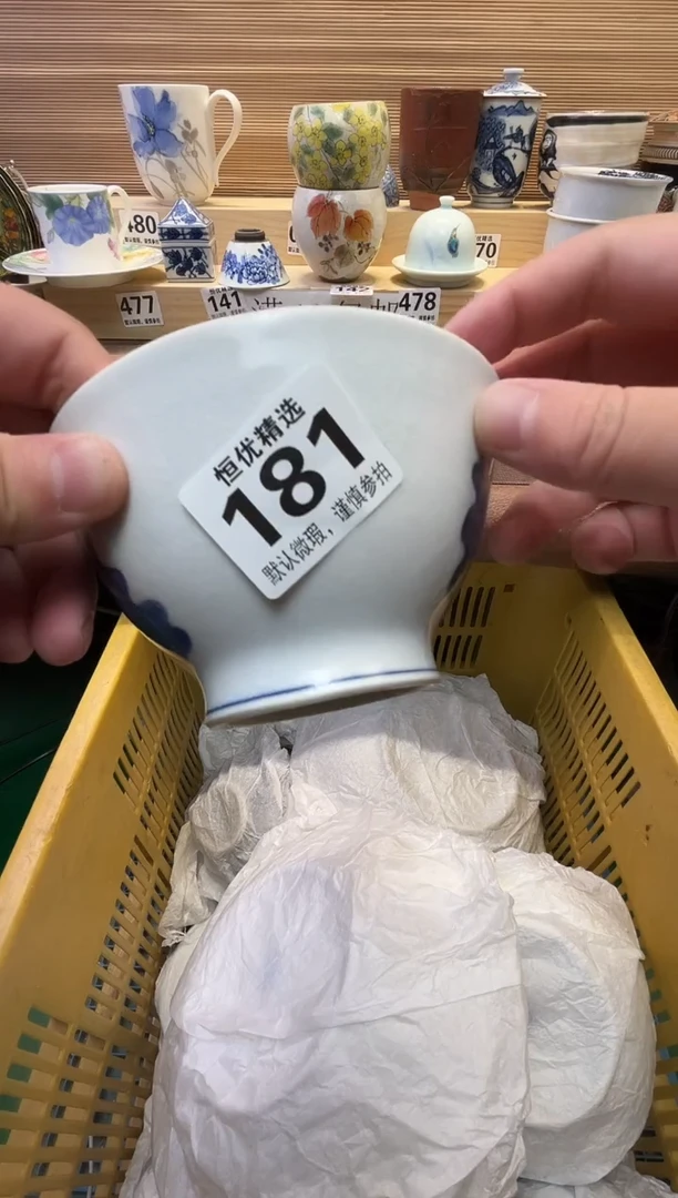 X***N瓷器瓷器瓷器瓷器瓷器瓷器