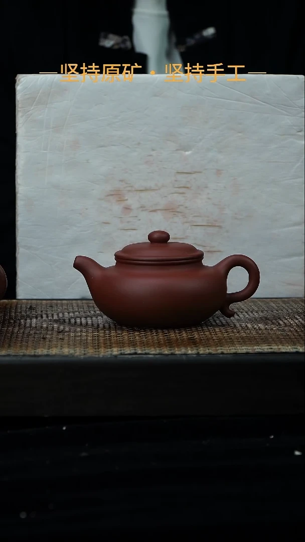 茶壶紫砂仿古 红皮龙 190cc 07