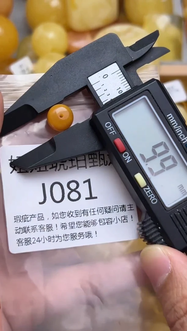 裸石蜜蜡未镶嵌蜜蜡珠子带瑕疵 假一赔万