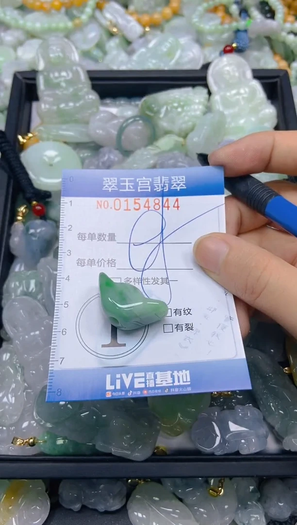 翡翠未镶嵌颈饰闪购0154844