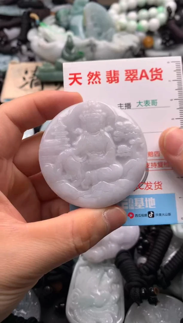 【闪购商品】翡翠吊坠(不含链)未镶嵌1