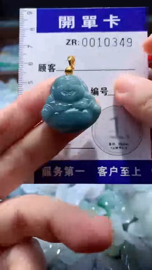 翡翠未镶嵌颈饰翡翠A货（不含链）