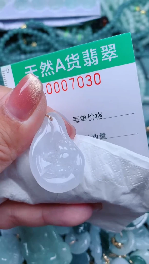 【闪购商品】翡翠颈饰未镶嵌.0007030