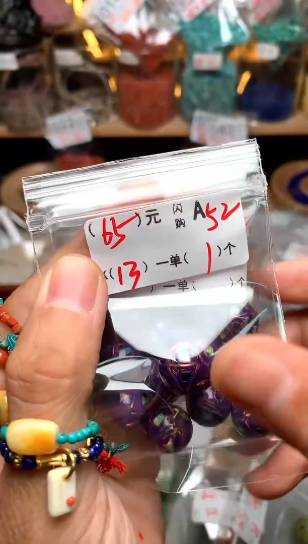 【闪购商品】鹿骨手串/手链A52