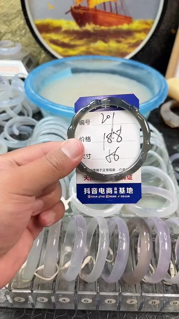 手镯玛瑙未镶嵌卡片编号201
