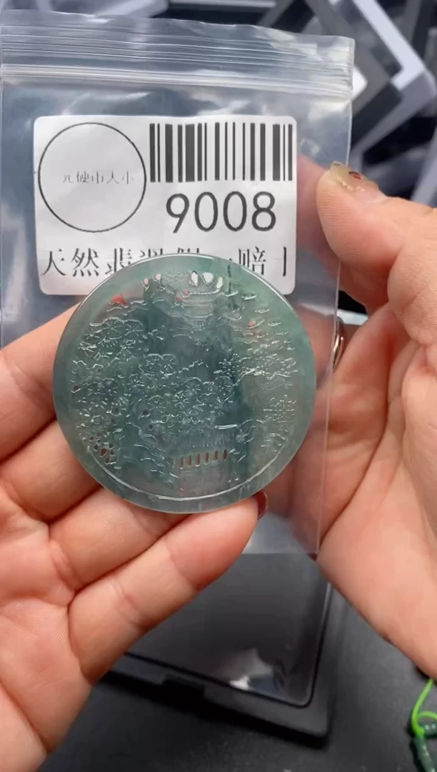 吊坠(不含链)未镶嵌翡翠9008