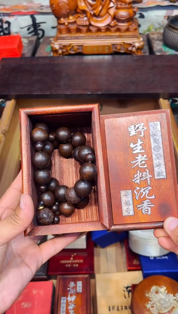 木E瑞瑞专属高端精品118带野生盒子