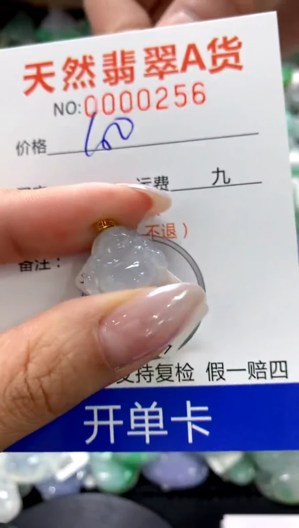 颈饰18K金镶嵌翡翠1111111111111111