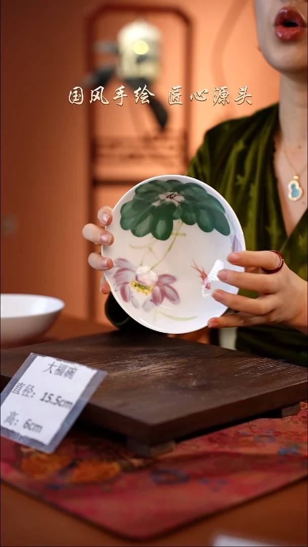 陶瓷景德镇高温釉中彩大福碗直径15.5高6