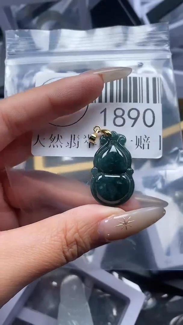 颈饰未镶嵌翡翠1890