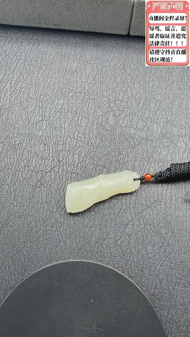 和田玉未镶嵌吊坠(不含链)120