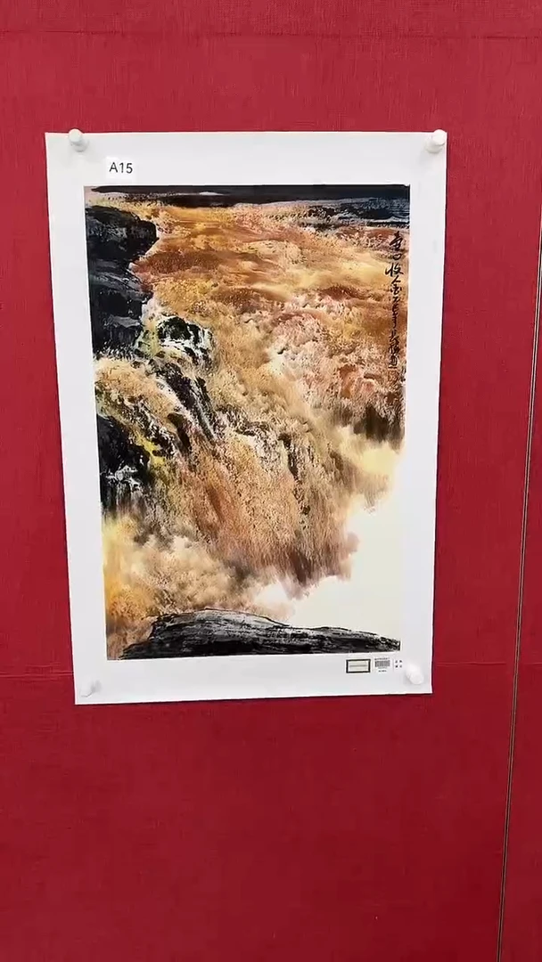 国画李长胜绘画3pc黄河画集作品