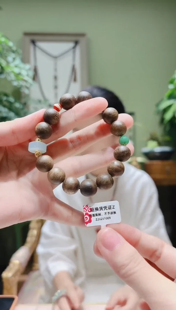 手串沉香未镶嵌沉香手串Z