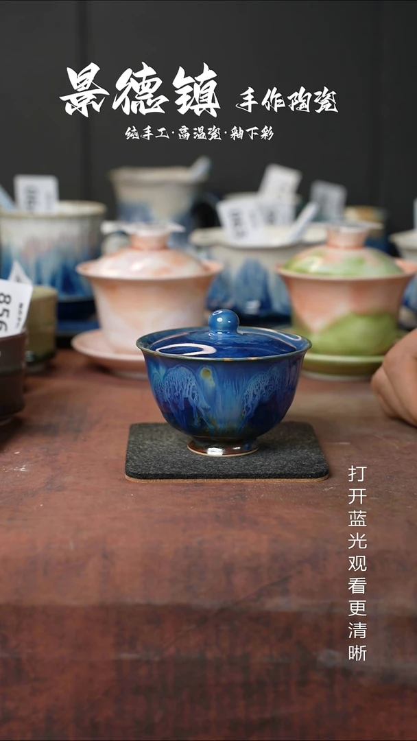 原创景德镇手工高温陶瓷279