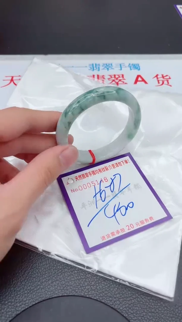 【闪购商品】翡翠手镯未镶嵌11111111111111