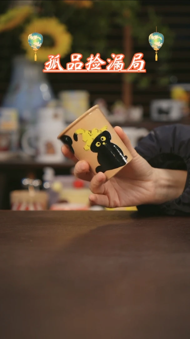 【闪购商品】杯景德镇可爱设计师款陶瓷